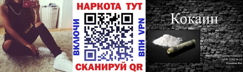 Купить наркотики цена Оленегорск ГАШ  Канабис  COCAIN  Меф мяу мяу 