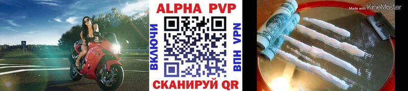 А ПВП СК  где продают наркотики  даркнет наркотические препараты  Оленегорск 