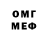 МДМА VHQ Oleg Guselnikov