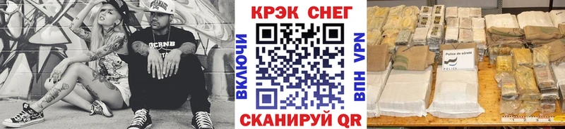 Кокаин Fish Scale  Оленегорск 