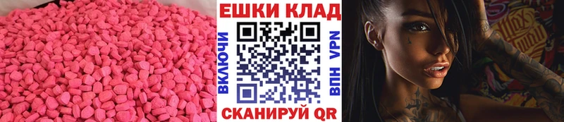 Ecstasy Punisher  Оленегорск 