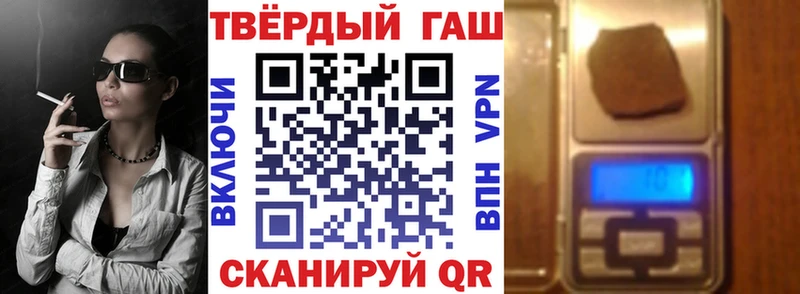 ГАШИШ убойный  kraken вход  Оленегорск 