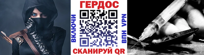 купить закладку  Оленегорск  Героин афганец 