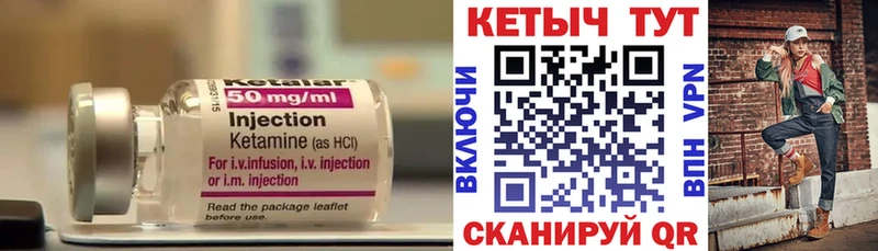 КЕТАМИН ketamine  kraken онион  Оленегорск  что такое  