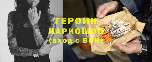 наркотики Алзамай