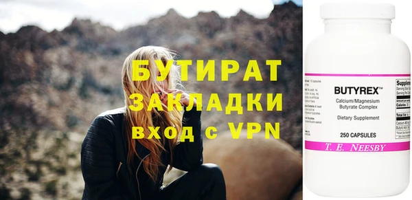 мескалин Алексин