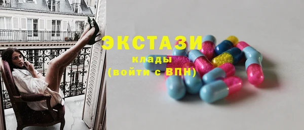 экстази Алексеевка