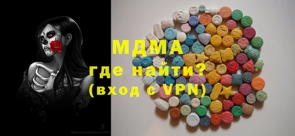 наркотики Алзамай