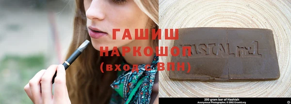 наркотики Алзамай