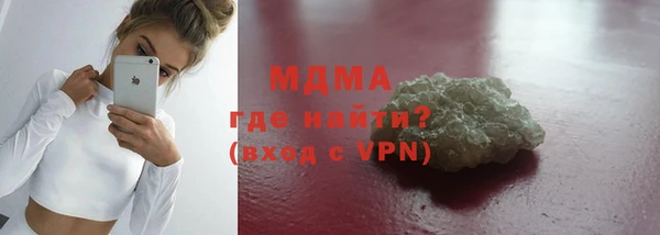 экстази Алексеевка