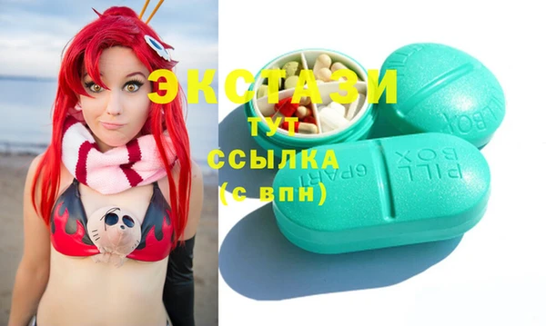 мескалин Алексин