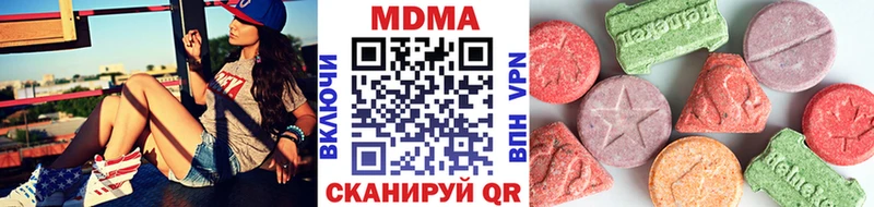 MDMA кристаллы продажа наркотиков Оленегорск