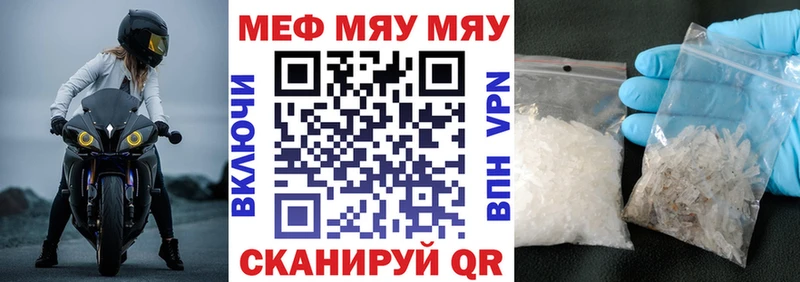 где найти наркотики  Оленегорск  Мефедрон мука 