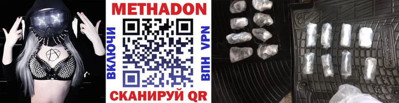 дарнет шоп  Оленегорск  МЕТАДОН мёд 
