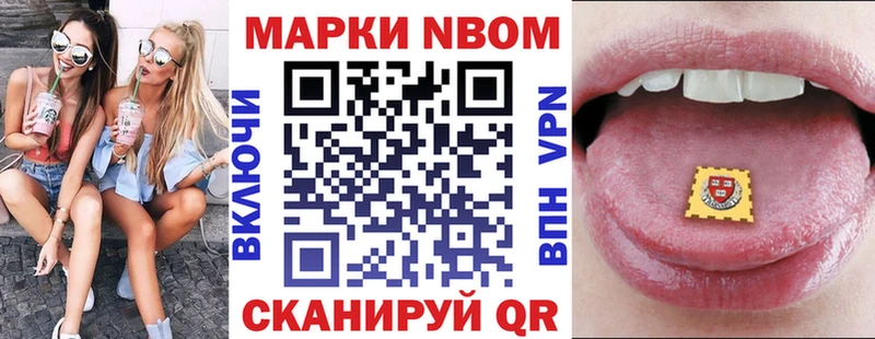 купить наркотик  Оленегорск  Марки NBOMe 1,5мг 