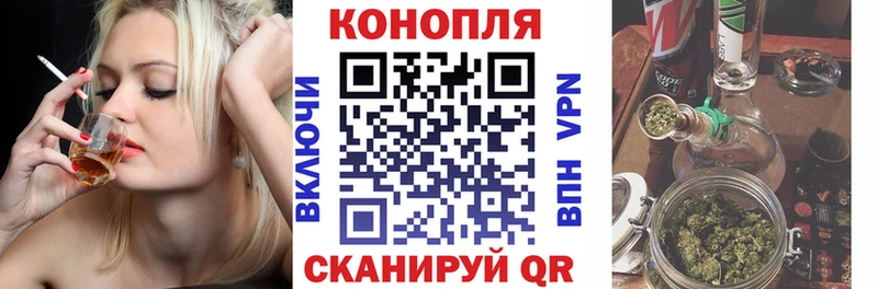 Канабис тримм  OMG как зайти  Оленегорск 